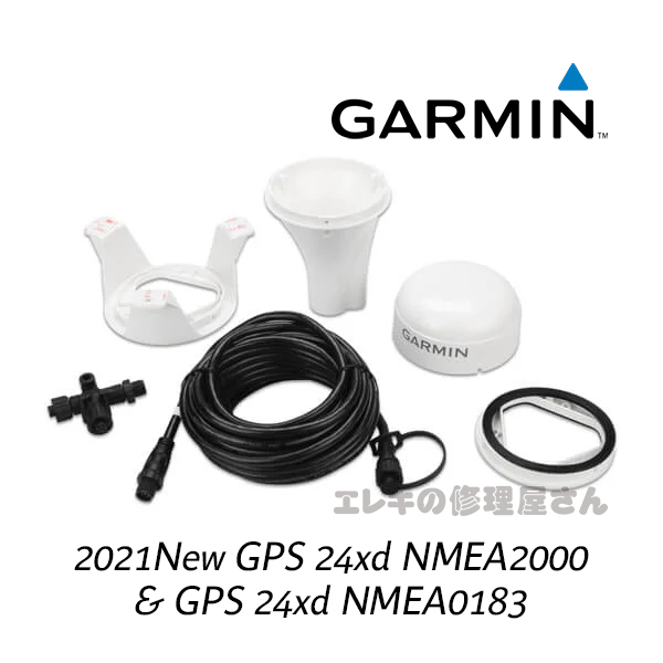 ガーミン2021年ニューモデル GPSMAP x23シリーズ、GT56UHD 